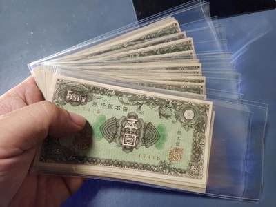 11月7号晚上8点 外国纸币自动截拍第51场 - 5元全新30连号