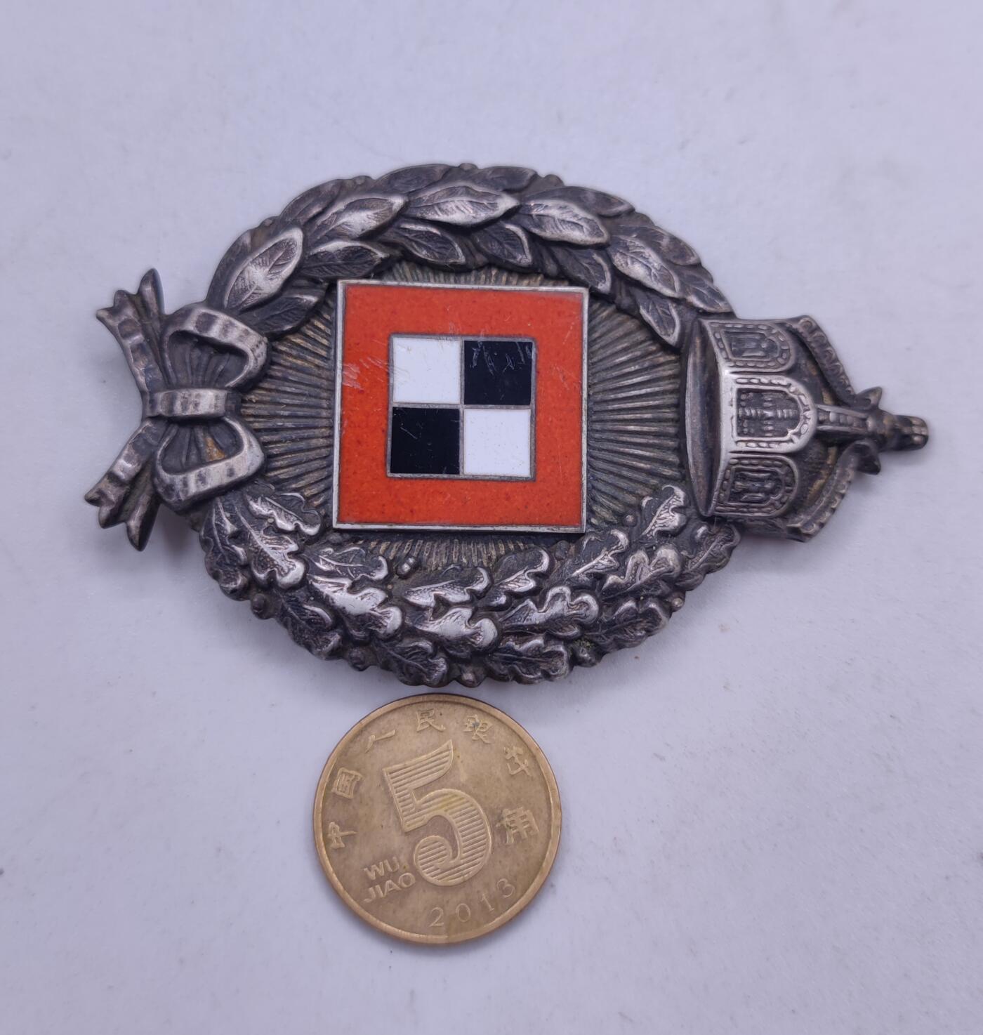 红色经典收藏拍卖专场第29期