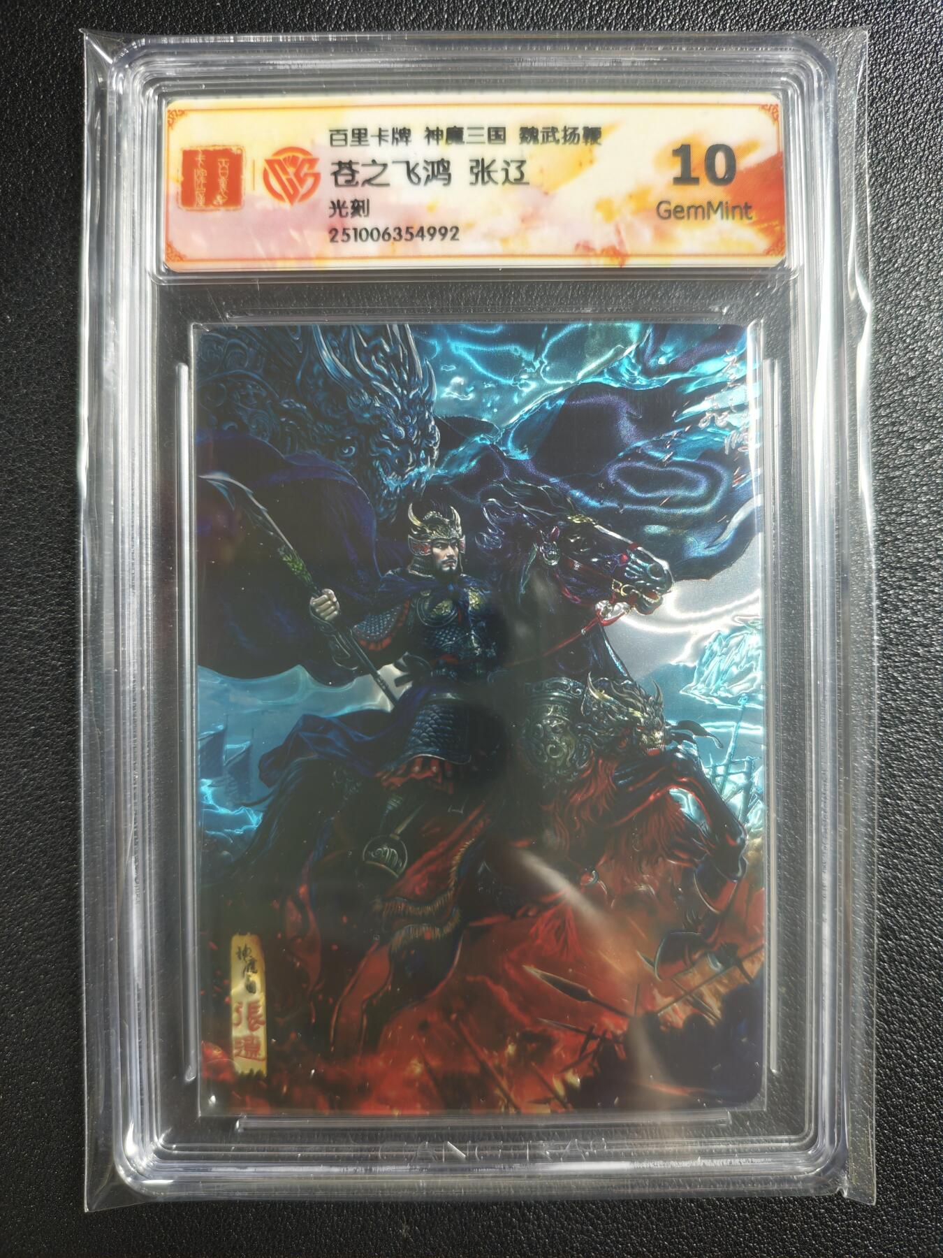 天玑星卡拍第135期《11.6周四截拍》持续收拍收评中 满赠卡需备注