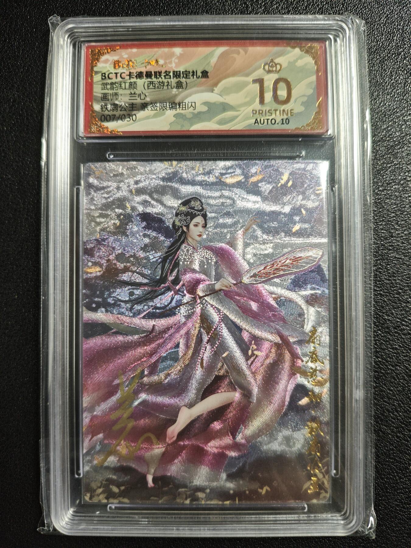 天玑星卡拍第135期《11.6周四截拍》持续收拍收评中 满赠卡需备注