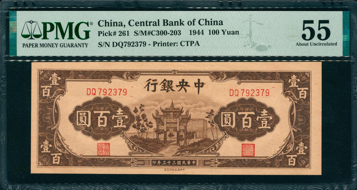 上海炎玺拍卖 玺韵华章：第六章 