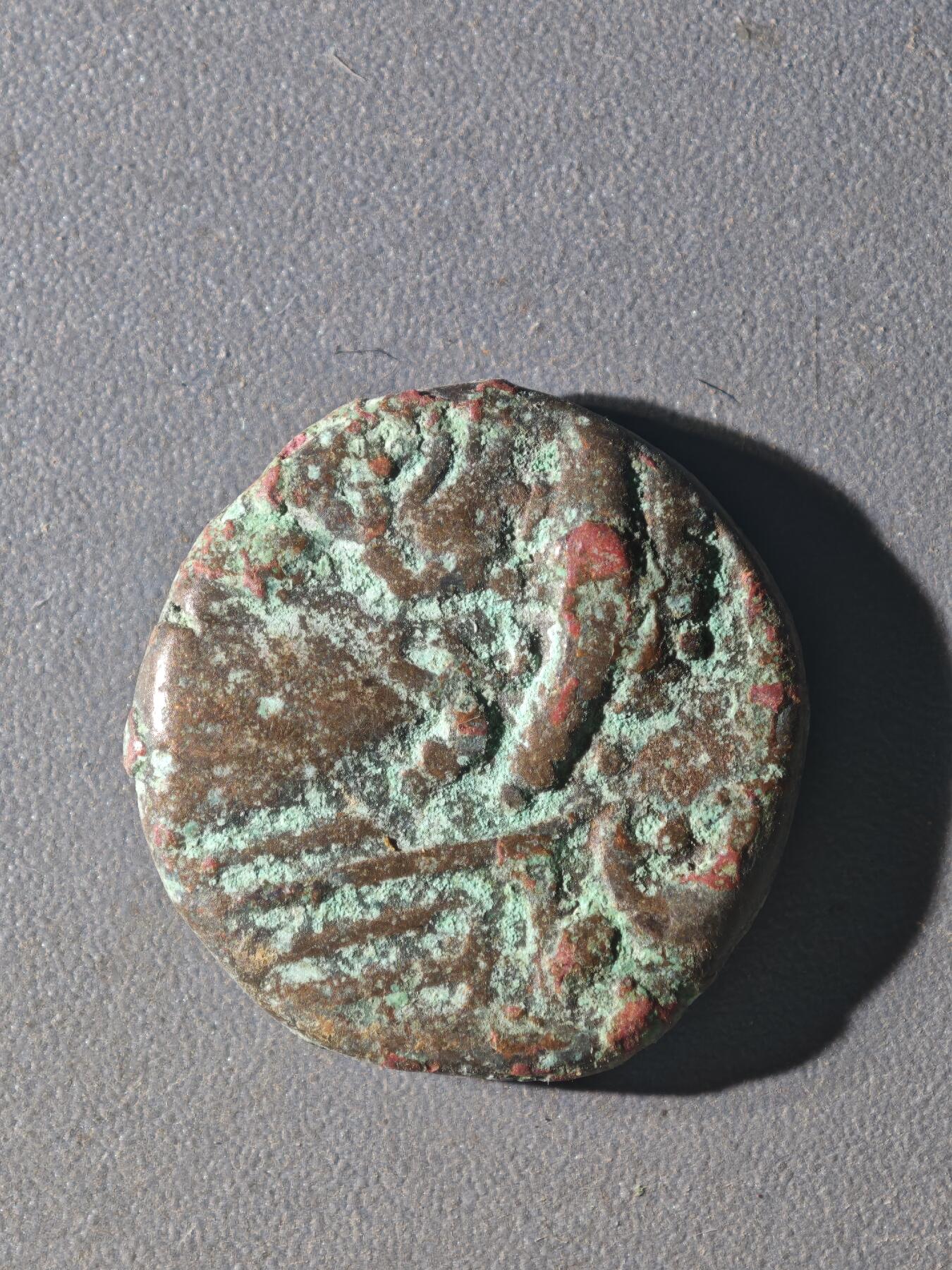 83期回流戒指饰品杂件纪念章丝路钱币专场 B丝路铜币版式