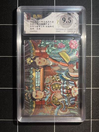 欢迎送拍、免费出卡没坑位费没手续费，各种换旧好卡 - 【折光限编36/66】冯涛 吕布与貂蝉 9.5 玄卡阁&五虎上将