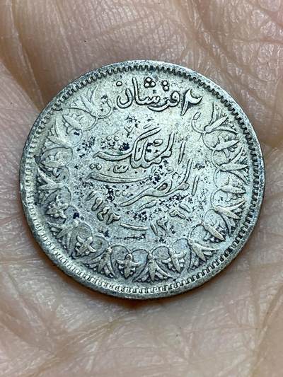 2025年第一百二十三场(总第一百四十九场）外国好品散币(免佣金) 埃及王国1942年2皮阿斯特银币(法鲁克一世第一版，关门年，833银)