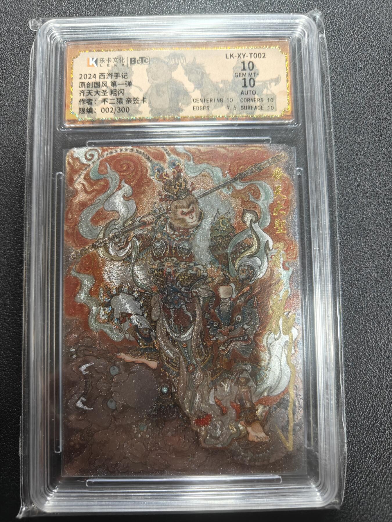 天玑星卡拍第135期《11.6周四截拍》持续收拍收评中 满赠卡需备注