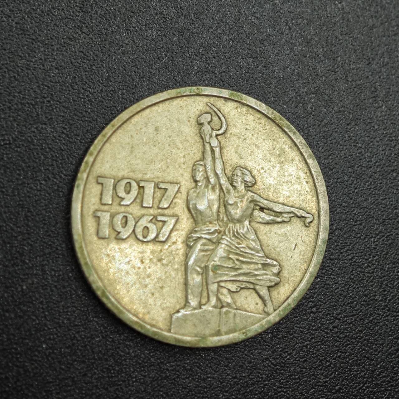 【淘币小摊】实时拍第七百八十八拍   散币小银币场   满百包邮可预留二周 每周一统一发货  