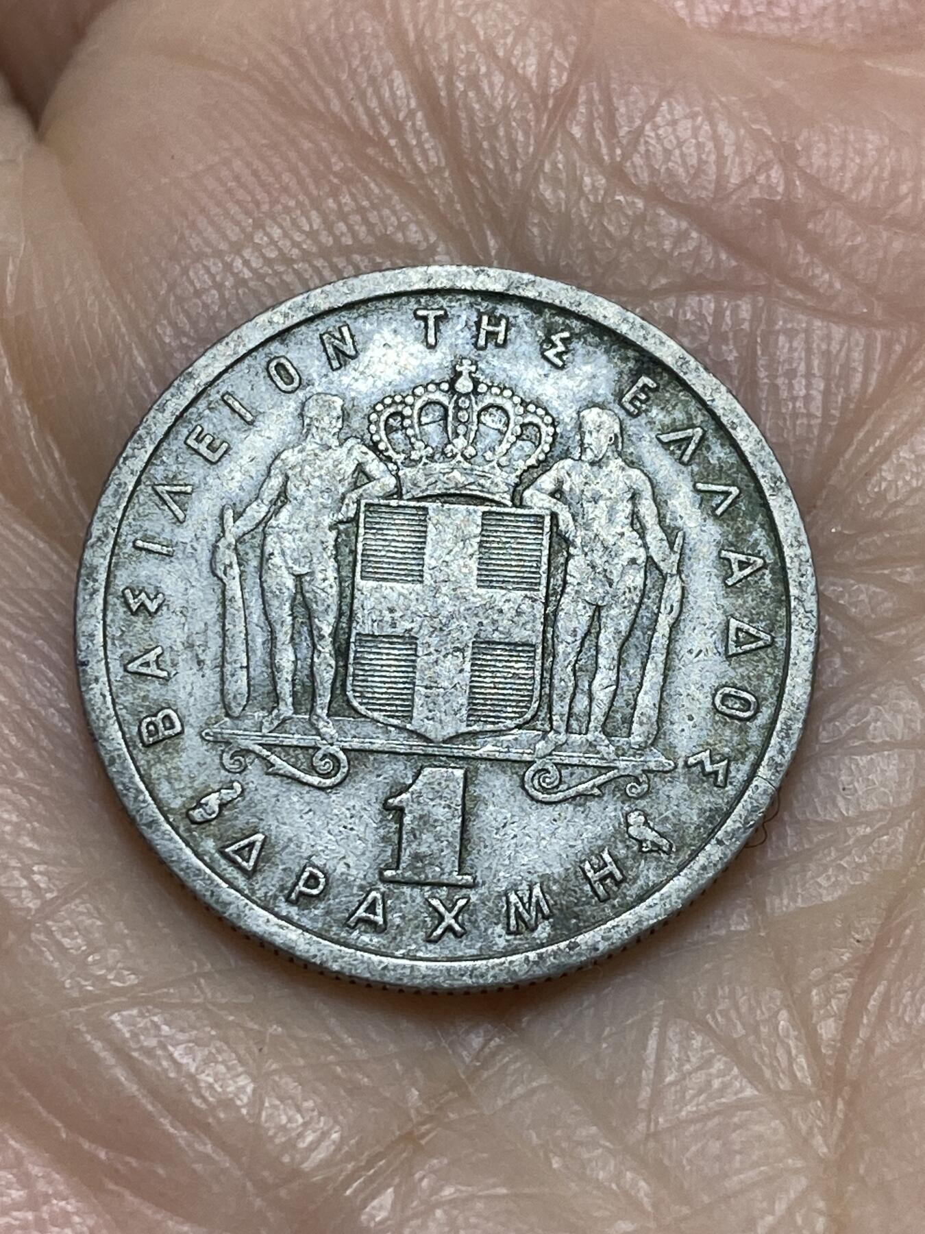 2025年第一百二十二场(总第一百四十八场）外国好品散币(免佣金) 希腊王国1962年1德拉克马(保罗一世时期)