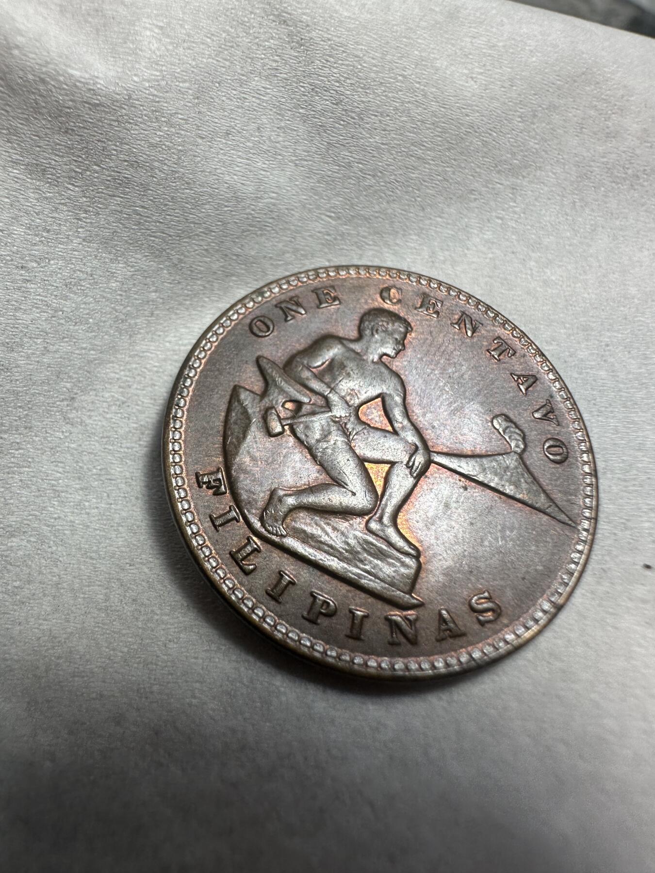 中外钱币 原光稀少，美属菲律宾一分 ，适合评级