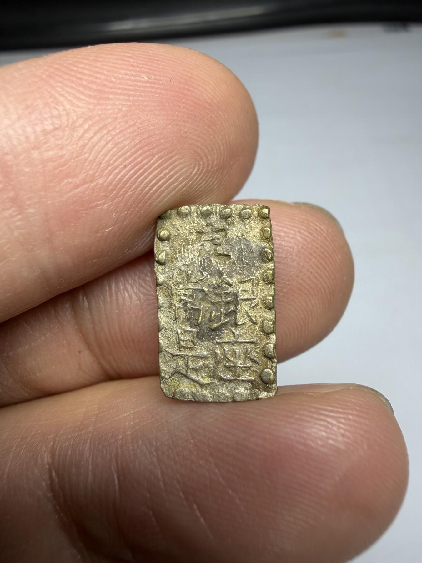 2025年集古藏今外币拍卖第十期-第2场—（总第282拍），可以寄存60天，满160元包邮。