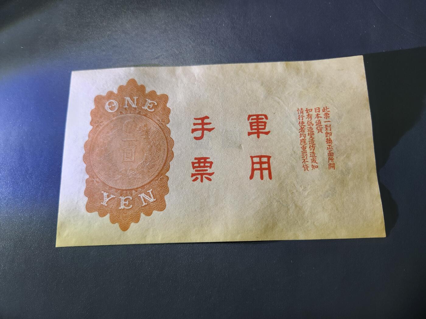 11月5号晚上8点 外国纸币自动截拍第51场