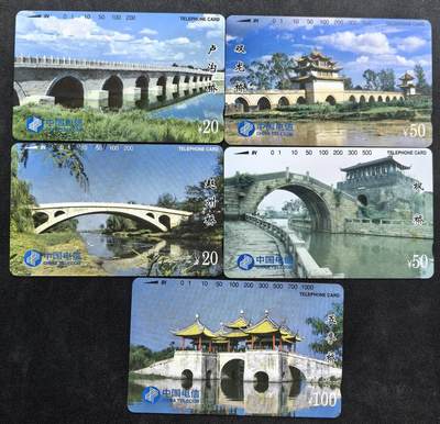 中国集卡电话磁卡专场拍卖(四十九) - 国卡桥一5全新