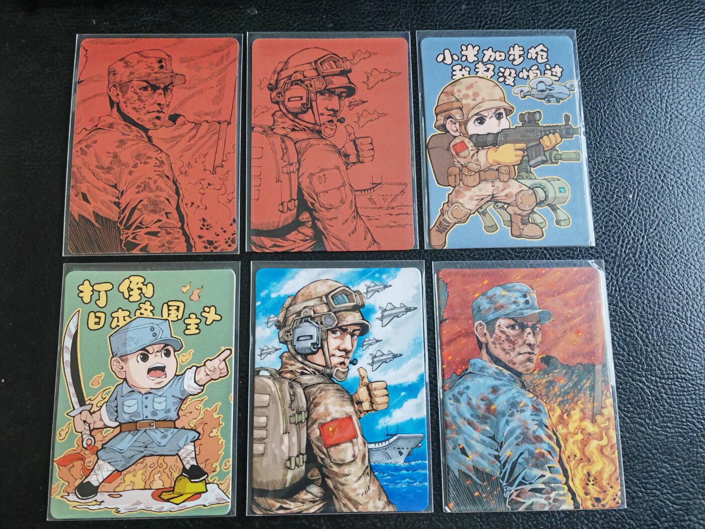 阳大大卡牌拍卖第80期（持续收拍品，周三晚上九点截拍，进群福利早知道）加场加场加场 【裸卡】小花瓣文创 纪念80周年 特卡6张