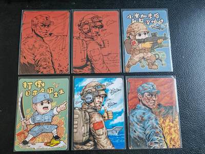 阳大大卡牌拍卖第80期（持续收拍品，周三晚上九点截拍，进群福利早知道）加场加场加场 - 【裸卡】小花瓣文创 纪念80周年 特卡6张