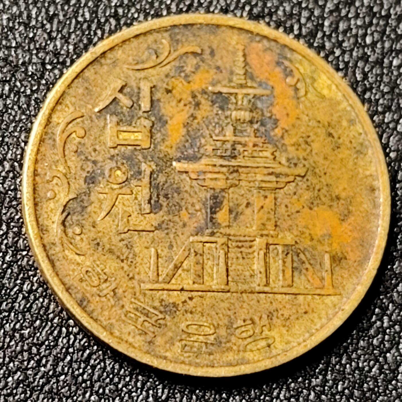 泉币菌-第124场-精品福利场(115场之后的本周末发货，感谢理解) 。