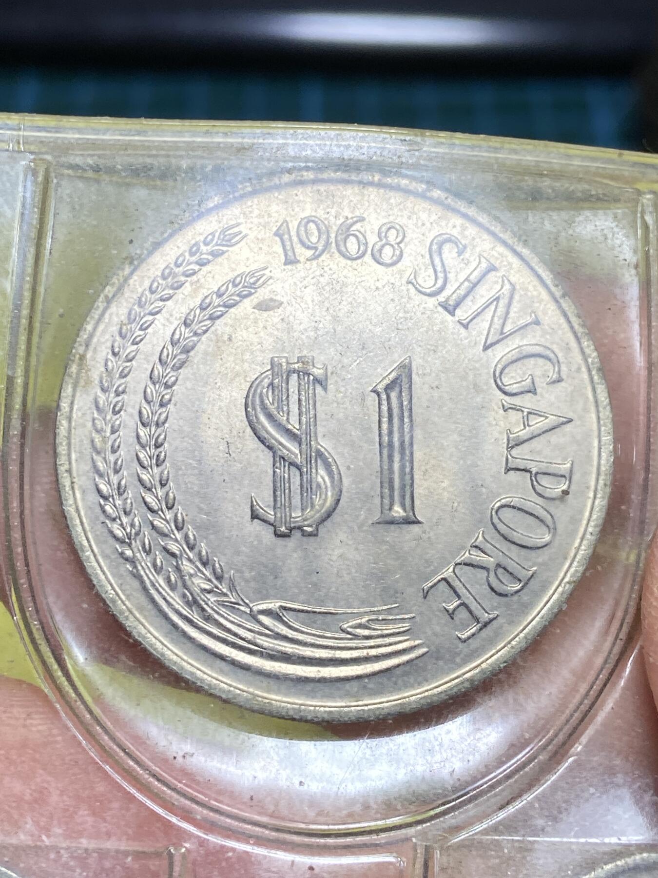 2025年第一百二十二场(总第一百四十八场）外国好品散币(免佣金) 新加坡🇸🇬1968年全套币6枚(独立后首套流通硬币首发年)