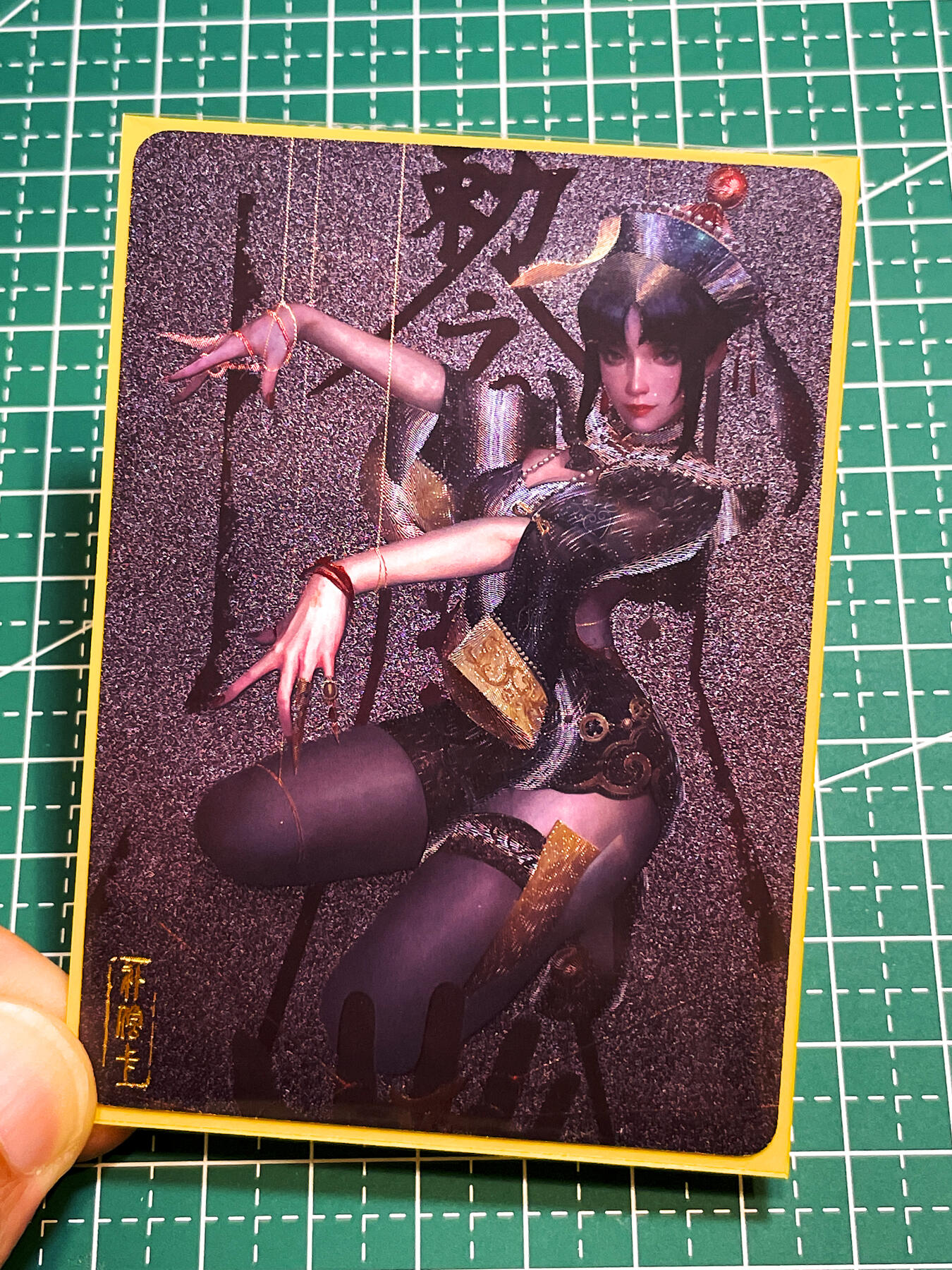 显眼宝36期 11月12日晚21:50截拍 佣金1起 可寄存～ 闲宅卡牌  补偿卡一枚 僵尸少女 半粗 63*88 