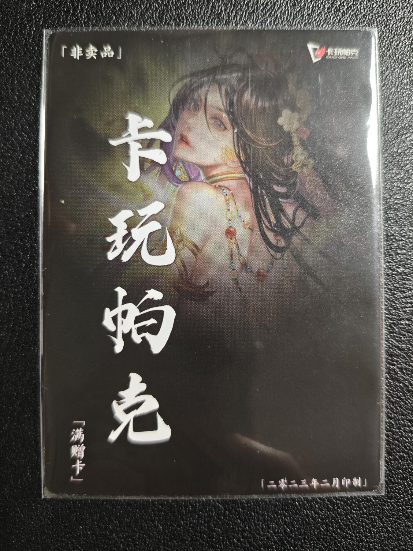 天玑星卡拍第135期《11.6周四截拍》持续收拍收评中 满赠卡需备注