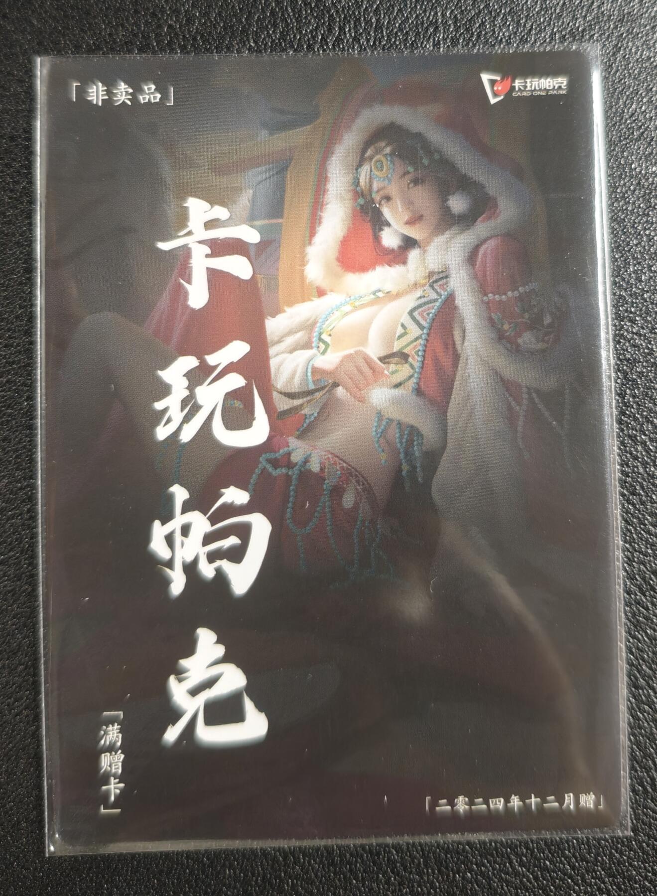 天玑星卡拍第135期《11.6周四截拍》持续收拍收评中 满赠卡需备注