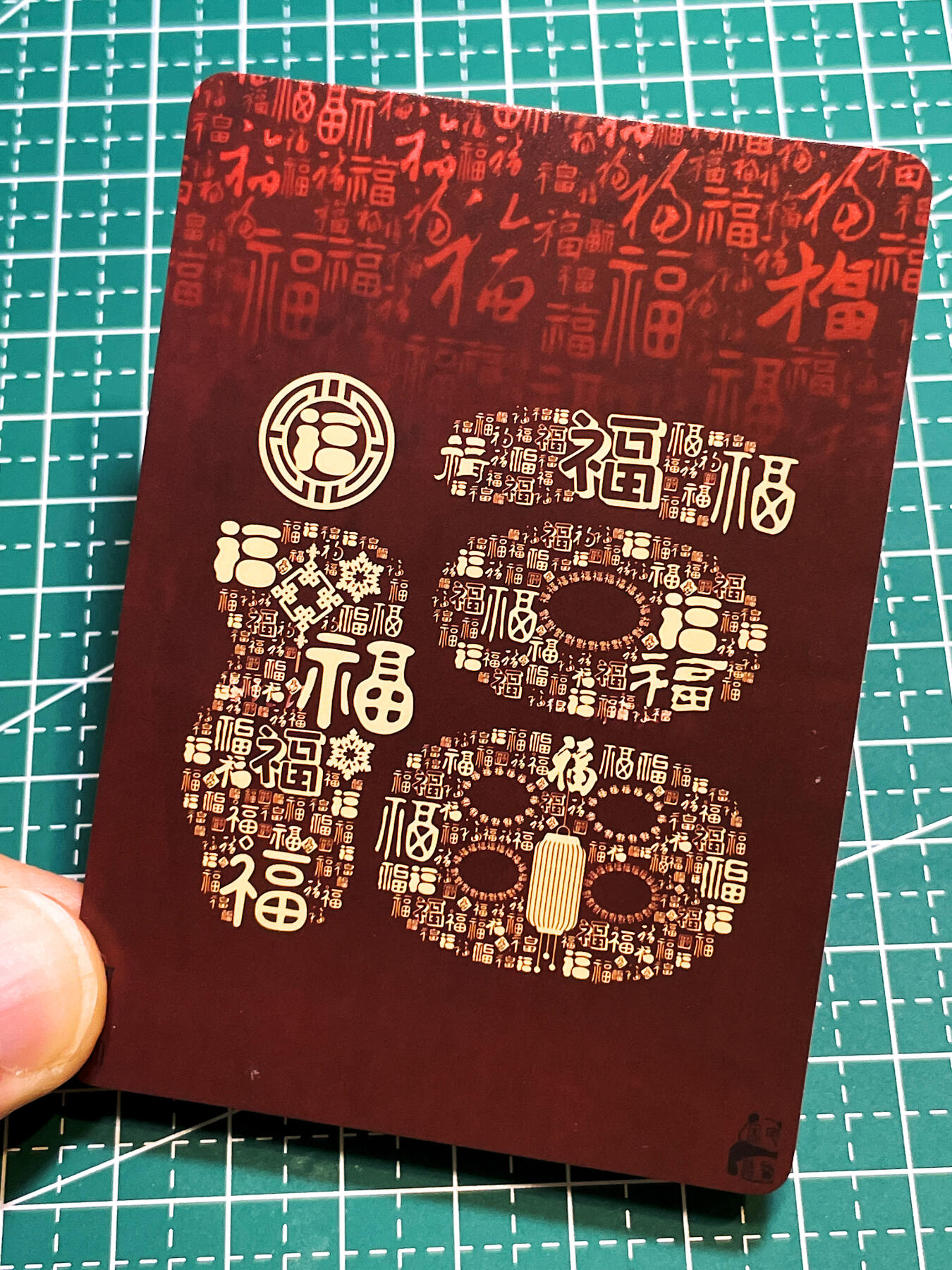 显眼宝36期 11月12日晚21:50截拍 佣金1起 可寄存～ 闲宅卡牌 限定赠卡一枚 卡背百福 半粗   63*88