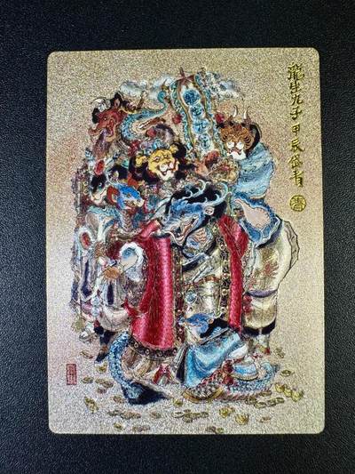 NO.14 好又多金牌大场，双11狂欢！每周一站式配齐，方便凑单！（周6晚8点截拍，卖家送拍0抽成！） - 昆仑万象 陈岱青 龙生九子 粗闪