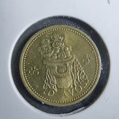 沼泽如烟--第892场 - 澳门1998年一毫