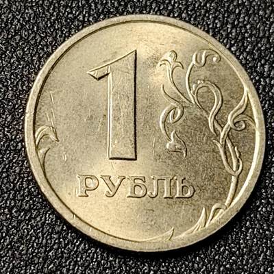 泉币菌-第124场-精品福利场(115场之后的本周末发货，感谢理解) - 外国钱币1997年俄罗斯1戈比硬币双头鹰20mm