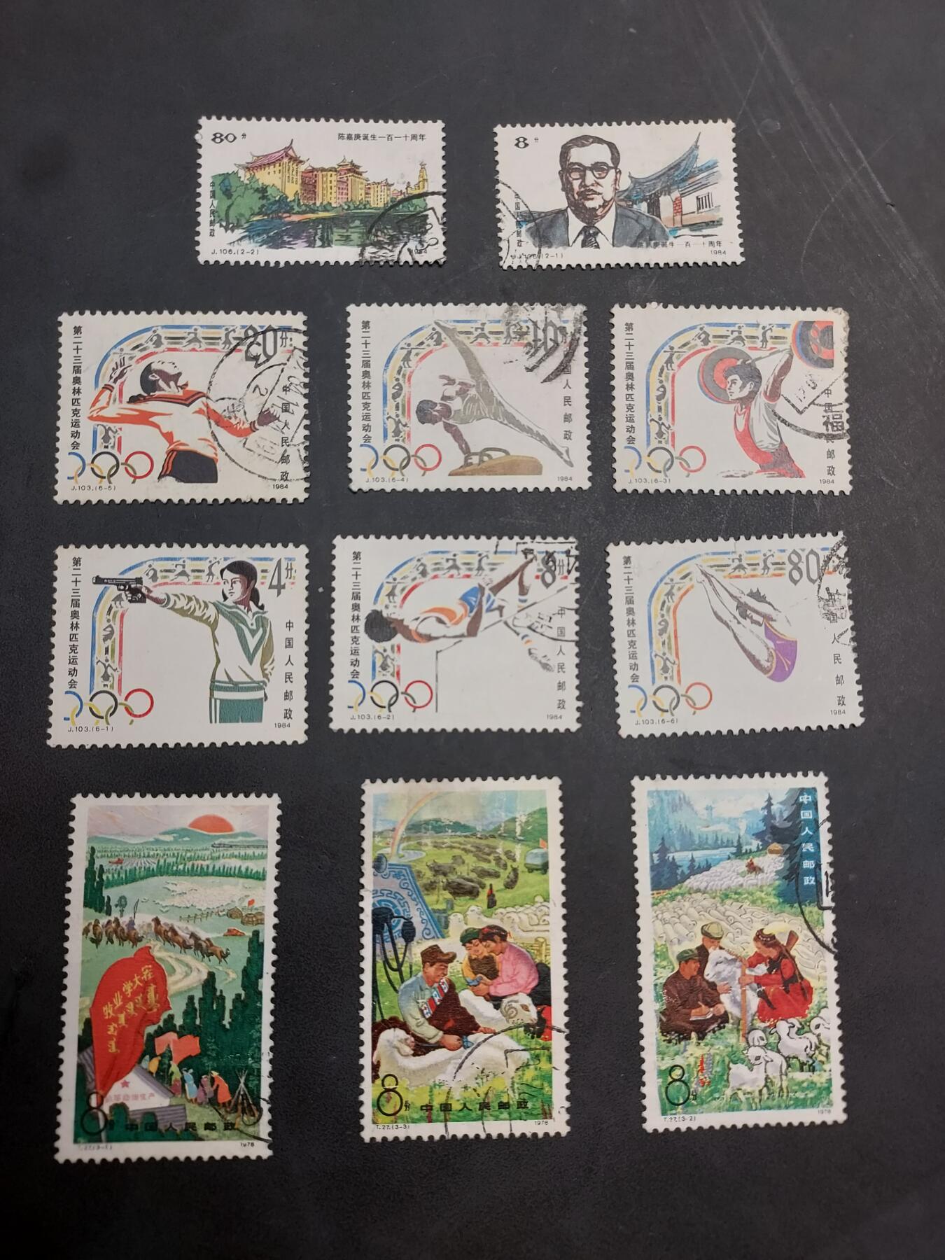 博彦收藏  BA 11月10日 8点 邮票专场 奥运等JT 信销旧票3套，个别瑕疵，大部分上品