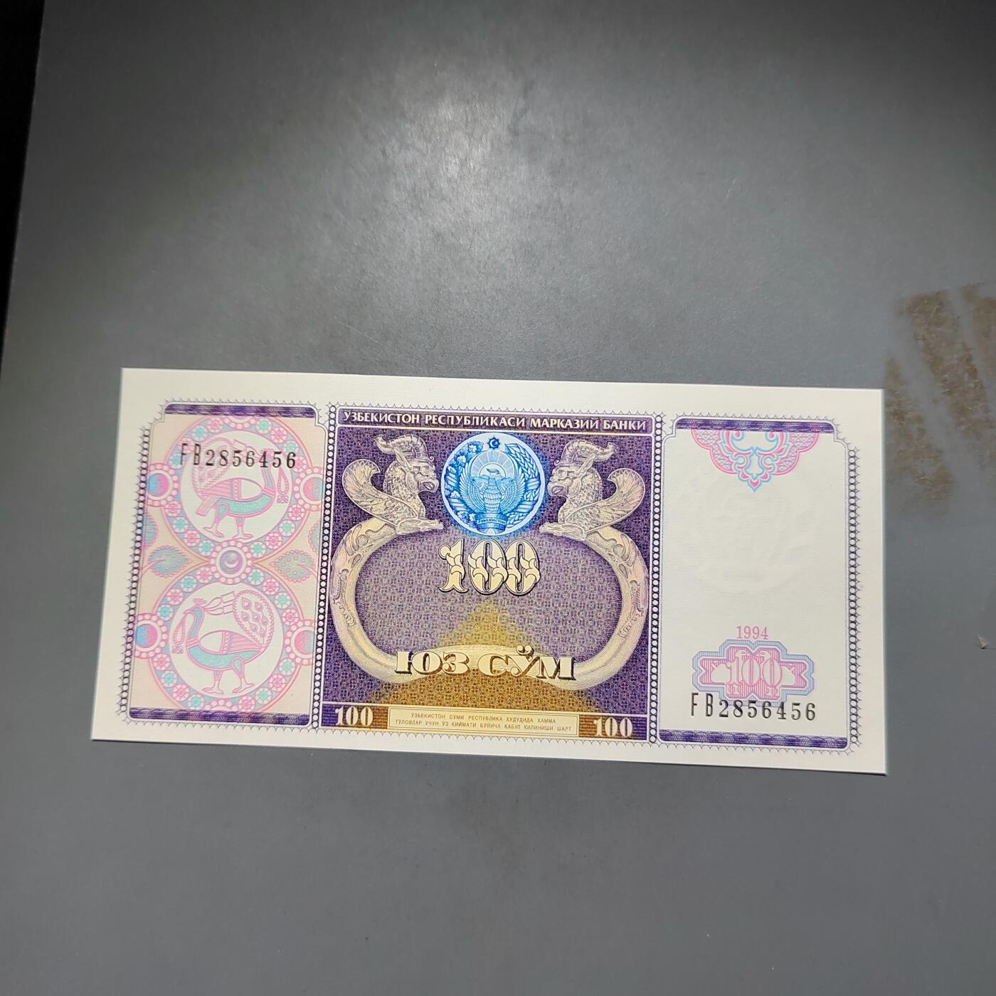 PCAI钱币7-585  纸币小专场 外币