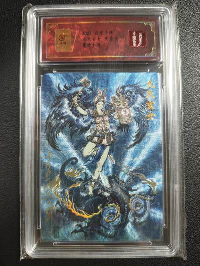 天玑星卡拍第135期《11.6周四截拍》持续收拍收评中 满赠卡需备注 - 【亲签卡】百里卡牌 魔神水浒 九天玄女 保粹专属标