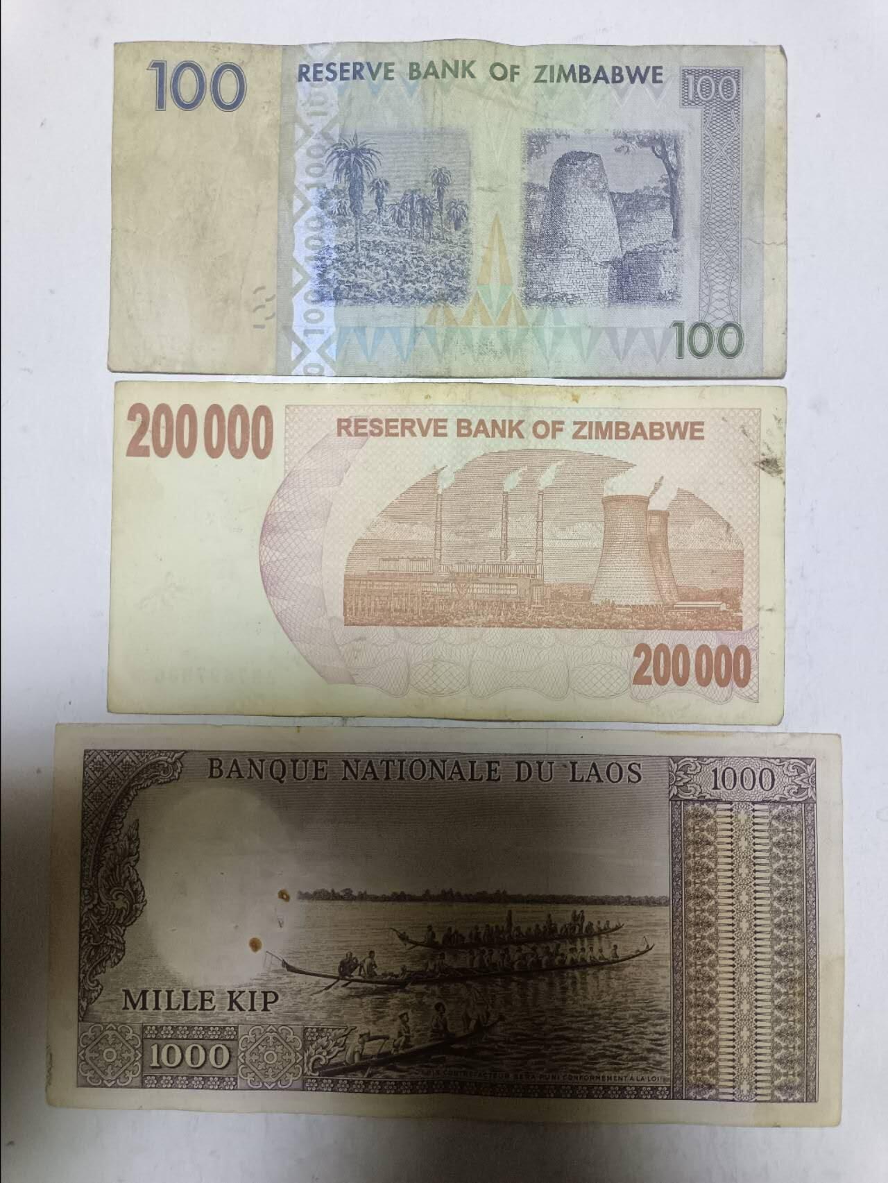 【20251106】非全新纸币第301场 外国3张纸币，有针孔