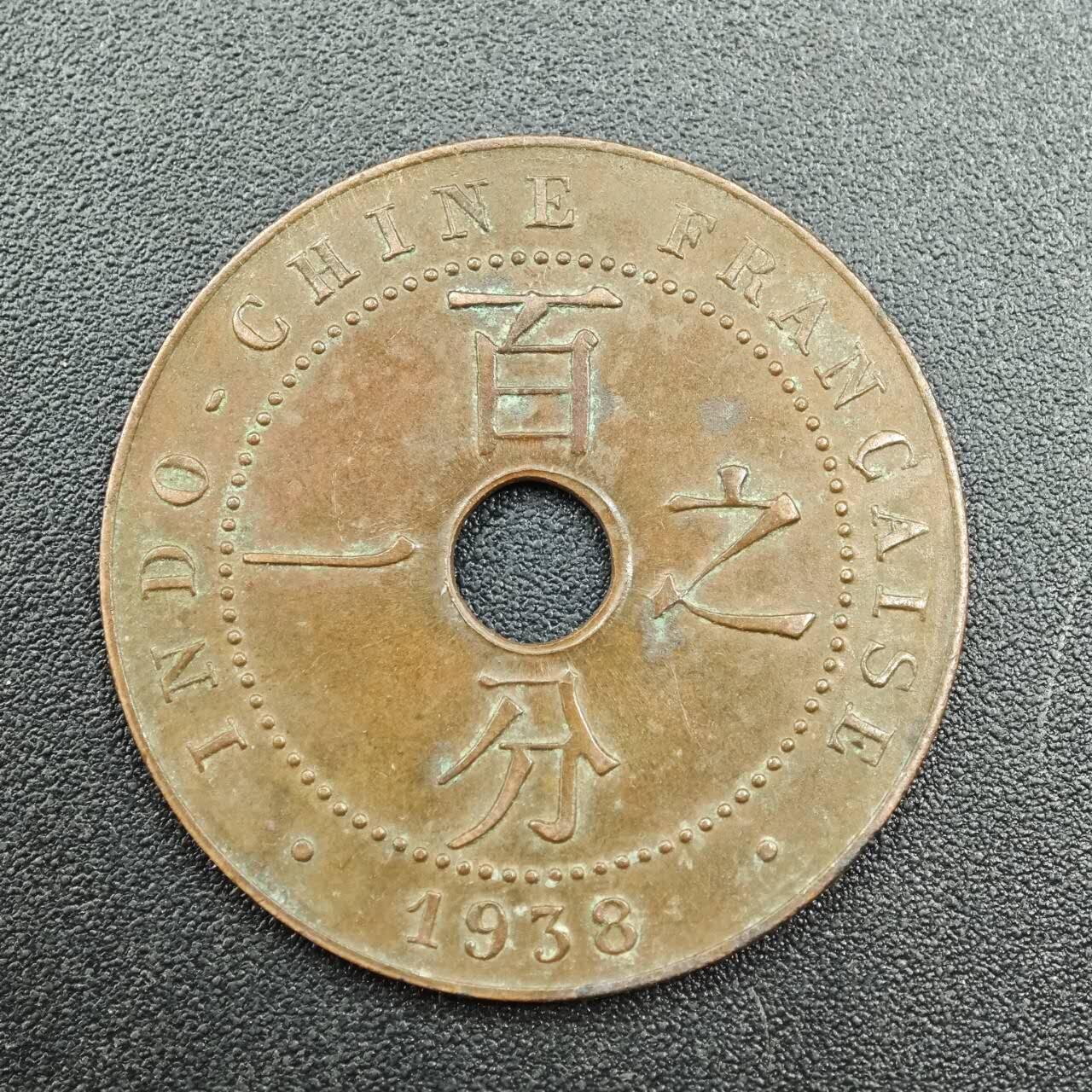 【淘币小摊】实时拍第七百八十八拍   散币小银币场   满百包邮可预留二周 每周一统一发货  