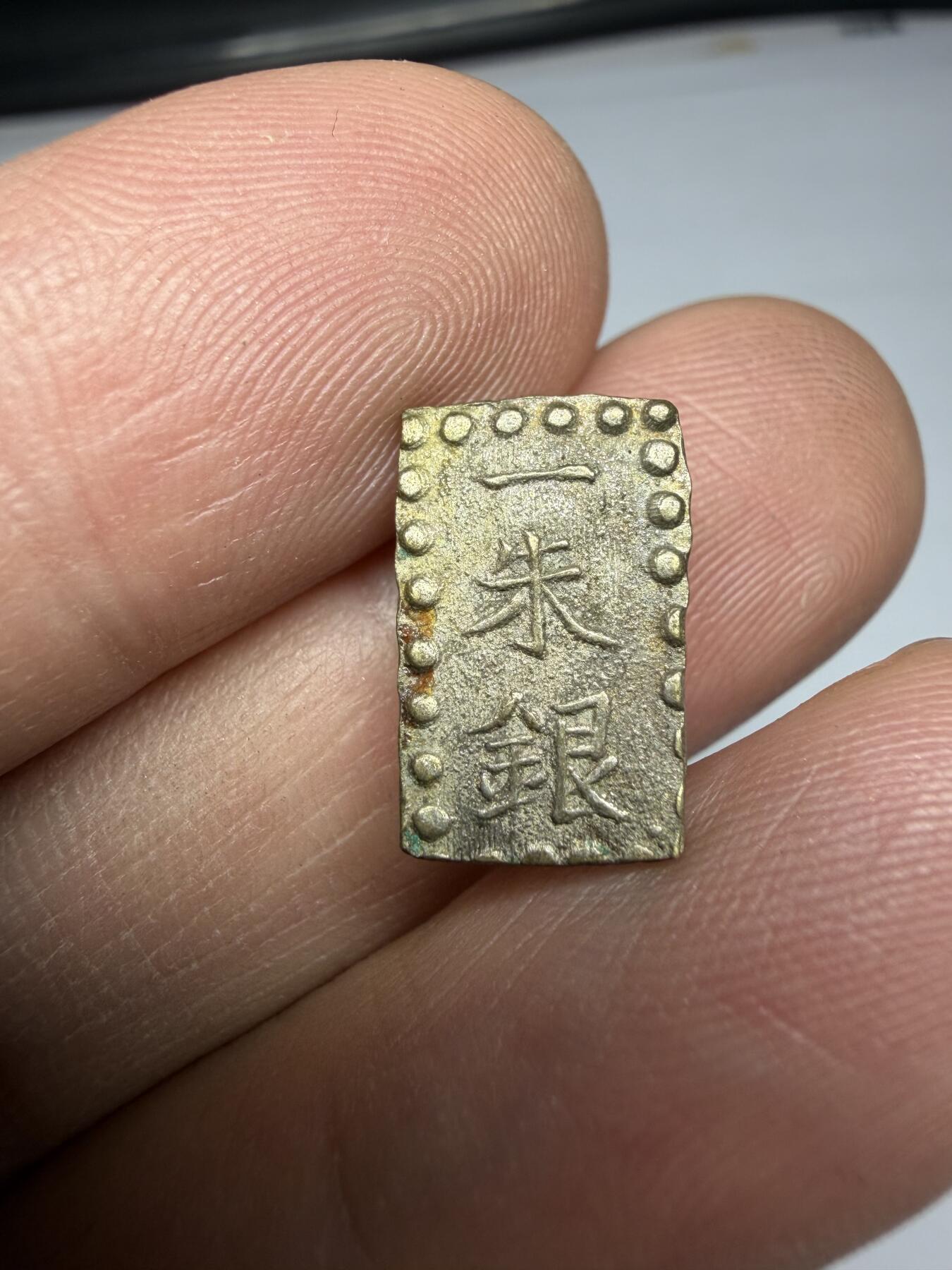 2025年集古藏今外币拍卖第十期-第2场—（总第282拍），可以寄存60天，满160元包邮。