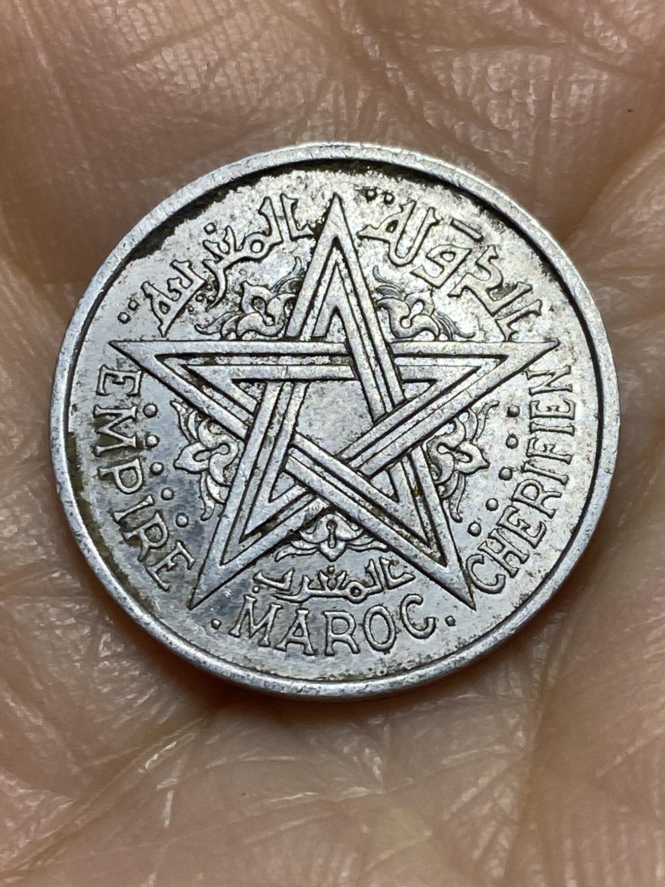 2025年第一百二十二场(总第一百四十八场）外国好品散币(免佣金) 摩洛哥1951年1法郎(穆罕默德五世第三版)
