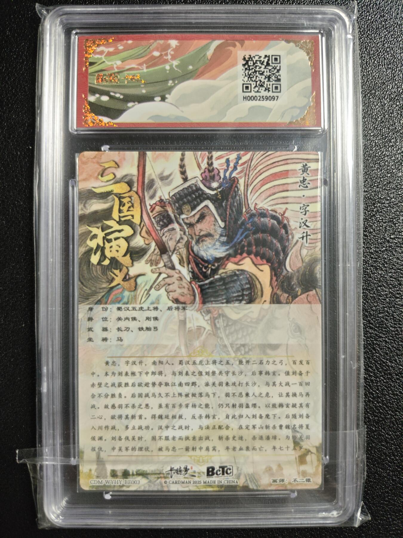 天玑星卡拍第135期《11.6周四截拍》持续收拍收评中 满赠卡需备注