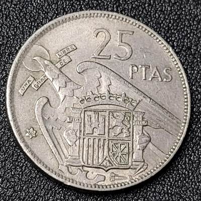 泉币菌-第124场-精品福利场(115场之后的本周末发货，感谢理解) - 西班牙硬币25比塞塔1957年26.5MM外国钱币