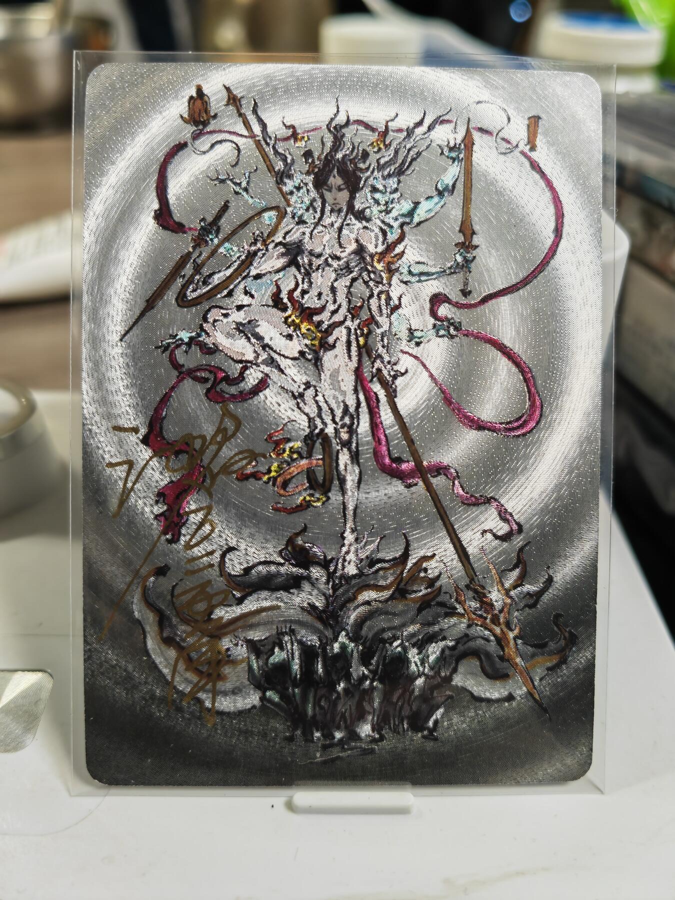 阳大大卡牌拍卖第80期（持续收拍品，周三晚上九点截拍，进群福利早知道）加场加场加场 【亲签裸卡】启读文化 沈鑫 哪吒 三头六臂 粗闪 限编160/200