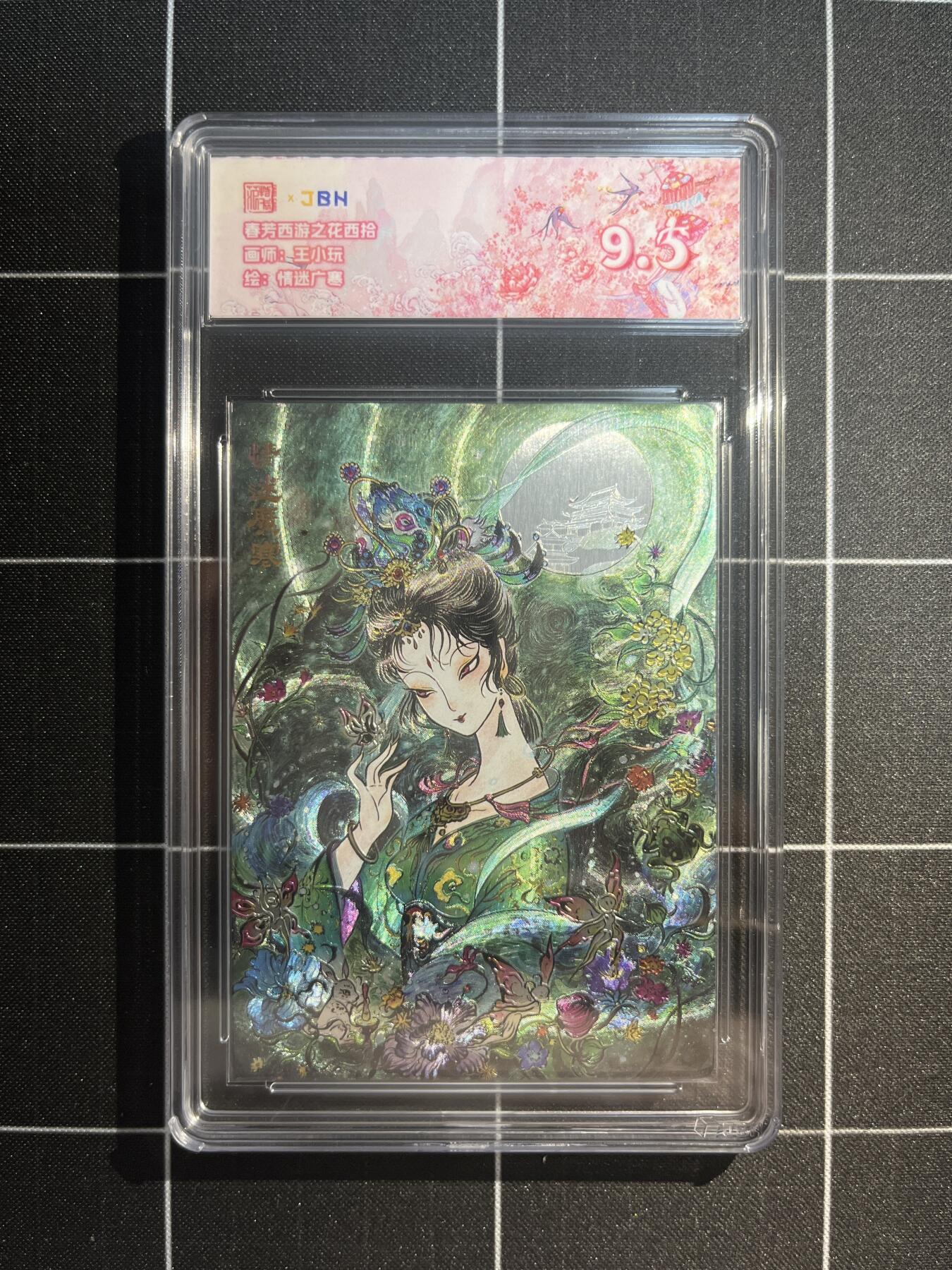 欢迎送拍、免费出卡没坑位费没手续费，各种换旧好卡