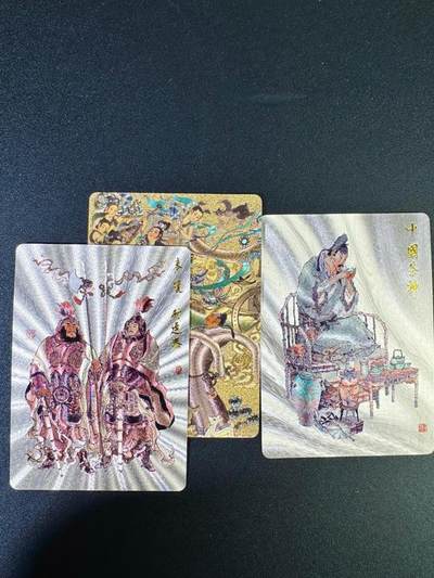 NO.14 好又多金牌大场，双11狂欢！每周一站式配齐，方便凑单！（周6晚8点截拍，卖家送拍0抽成！） - 戴敦邦艺术馆 长恨歌特卡 门神、茶神等 粗闪3张