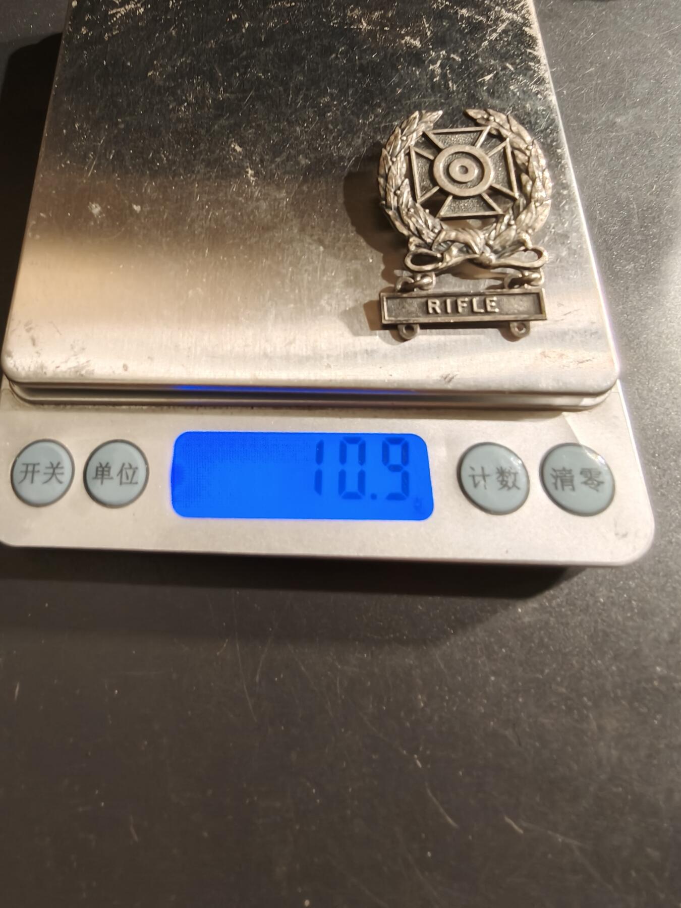 老王徽章第161期