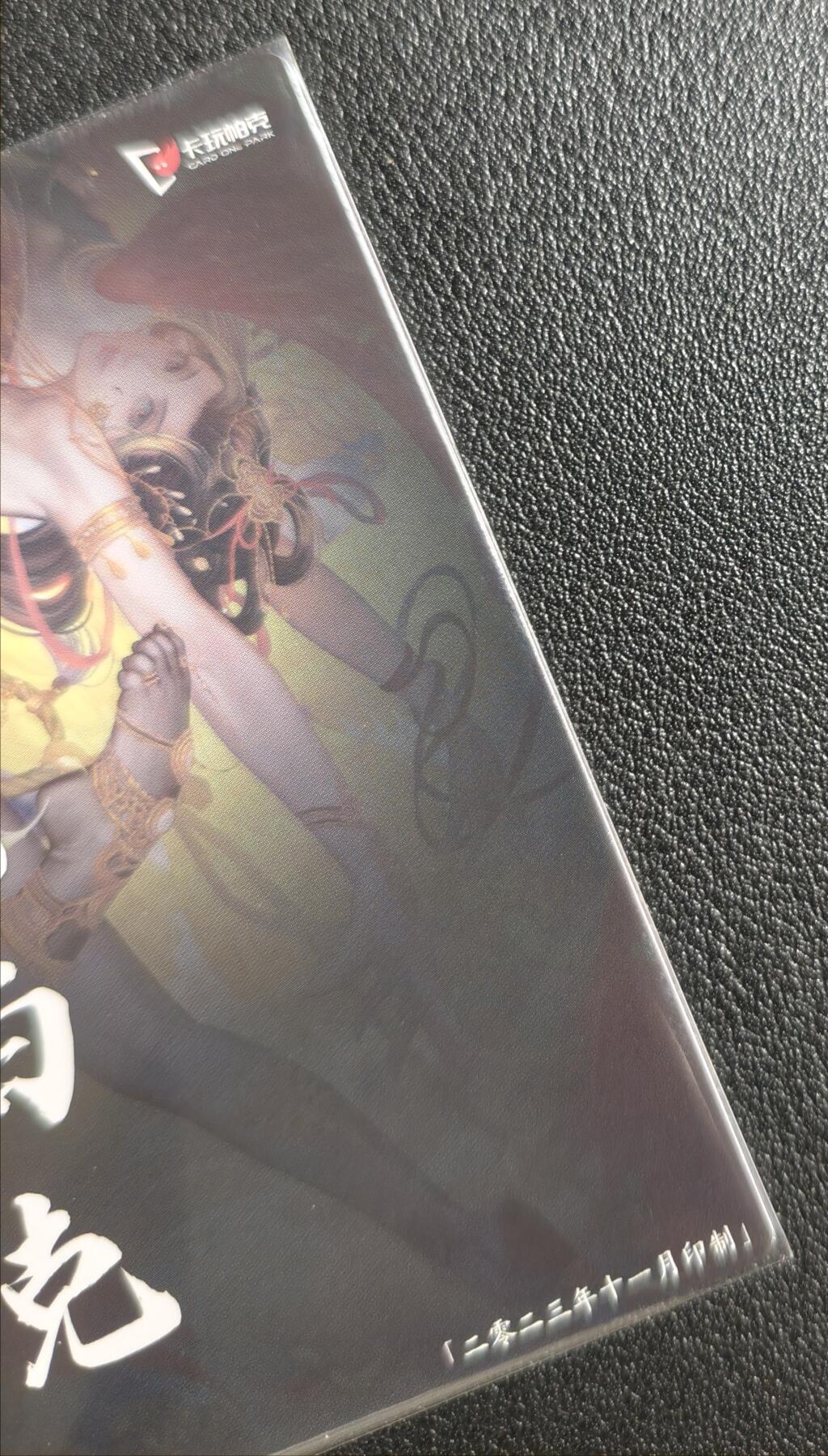 天玑星卡拍第135期《11.6周四截拍》持续收拍收评中 满赠卡需备注