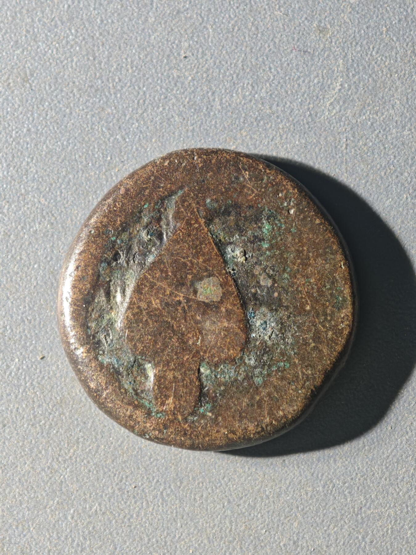 83期回流戒指饰品杂件纪念章丝路钱币专场 D丝路铜币版式