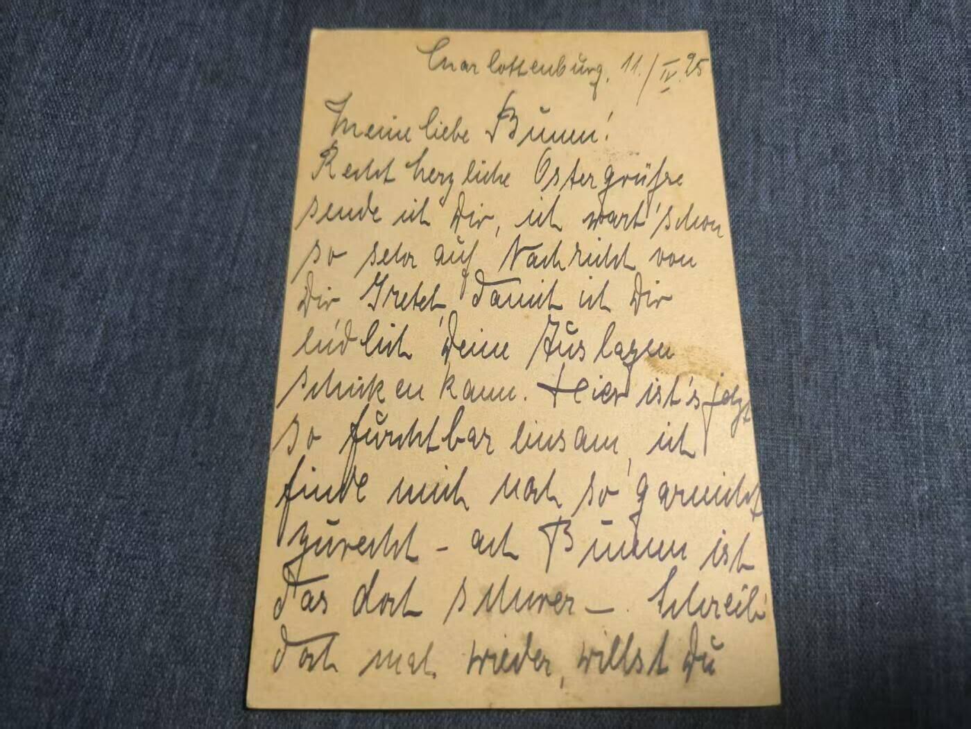 爱藏专拍 德意志第三帝国军邮挂号明信片