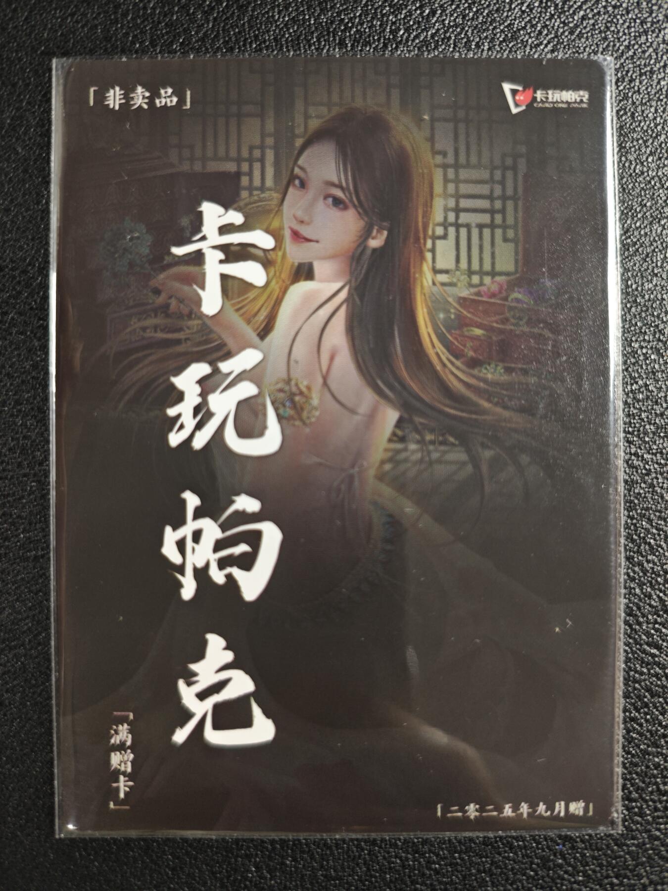 天玑星卡拍第135期《11.6周四截拍》持续收拍收评中 满赠卡需备注