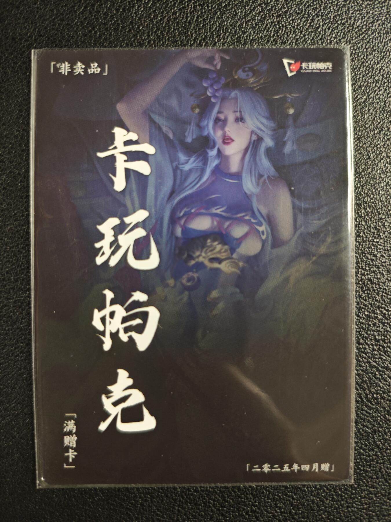 天玑星卡拍第135期《11.6周四截拍》持续收拍收评中 满赠卡需备注