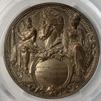 掌中浮雕-藏着的欧洲第040场 - PCGS MS63 : 1845年法国外交部大楼奠基镀银铜章，68mm