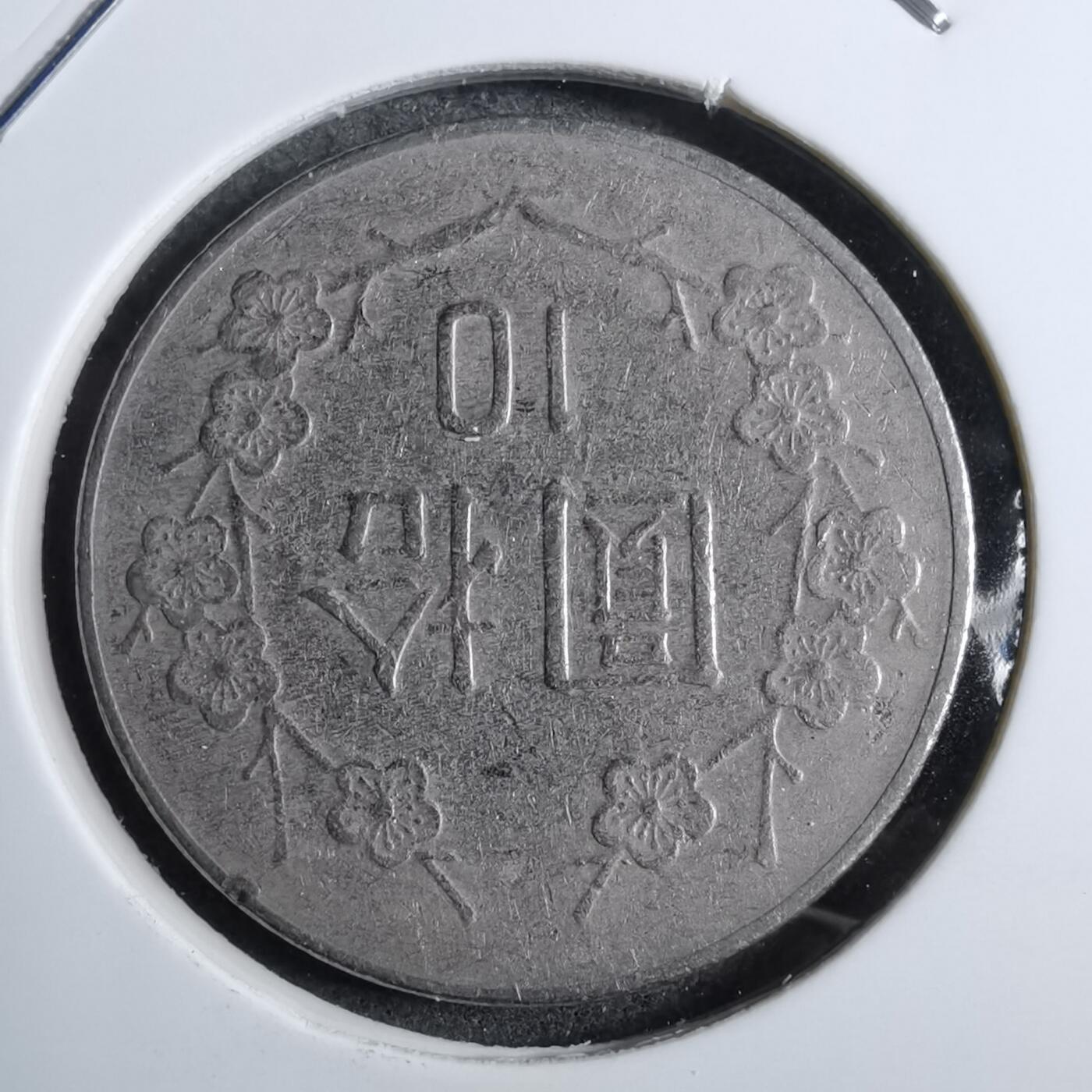 沼泽如烟--第892场