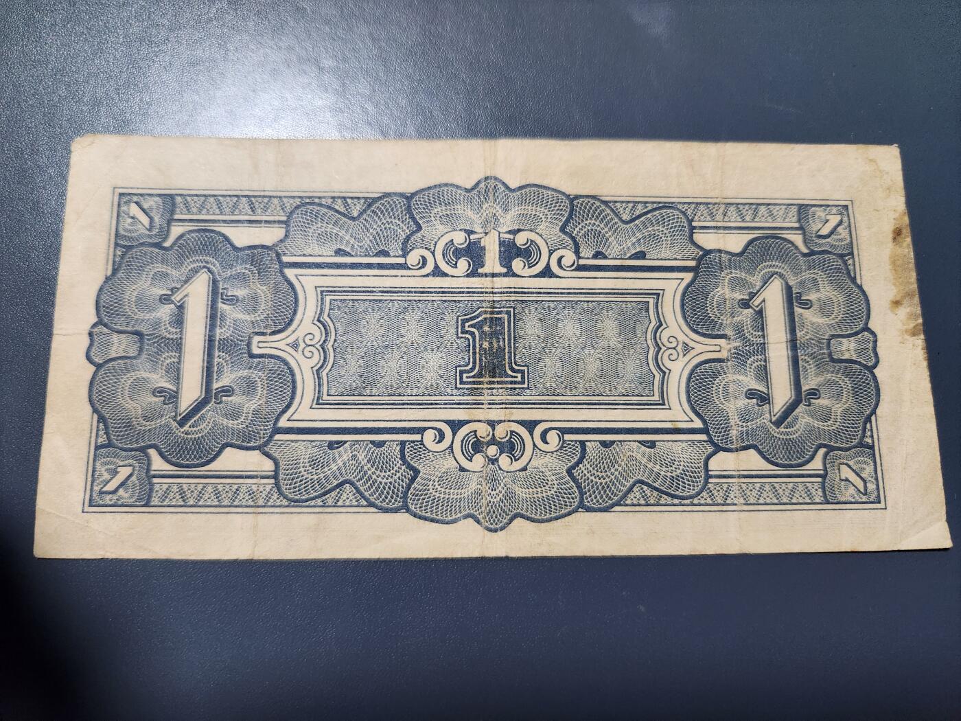 11月5号晚上8点 外国纸币自动截拍第51场