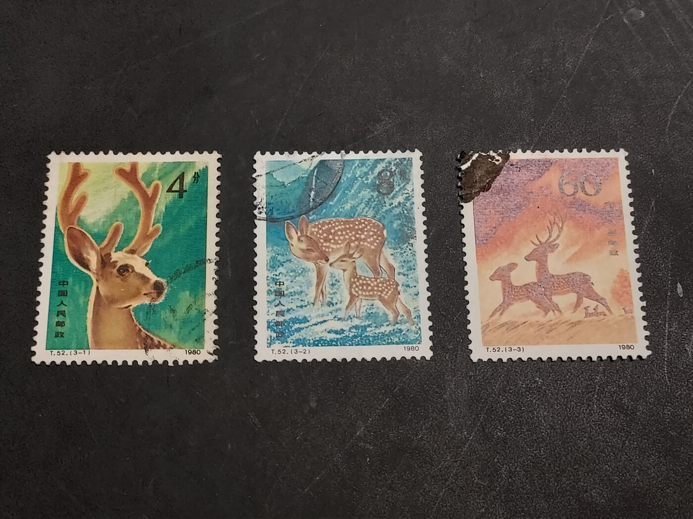 博彦收藏  BA 11月10日 8点 邮票专场 梅花鹿 信销旧票一套 上品