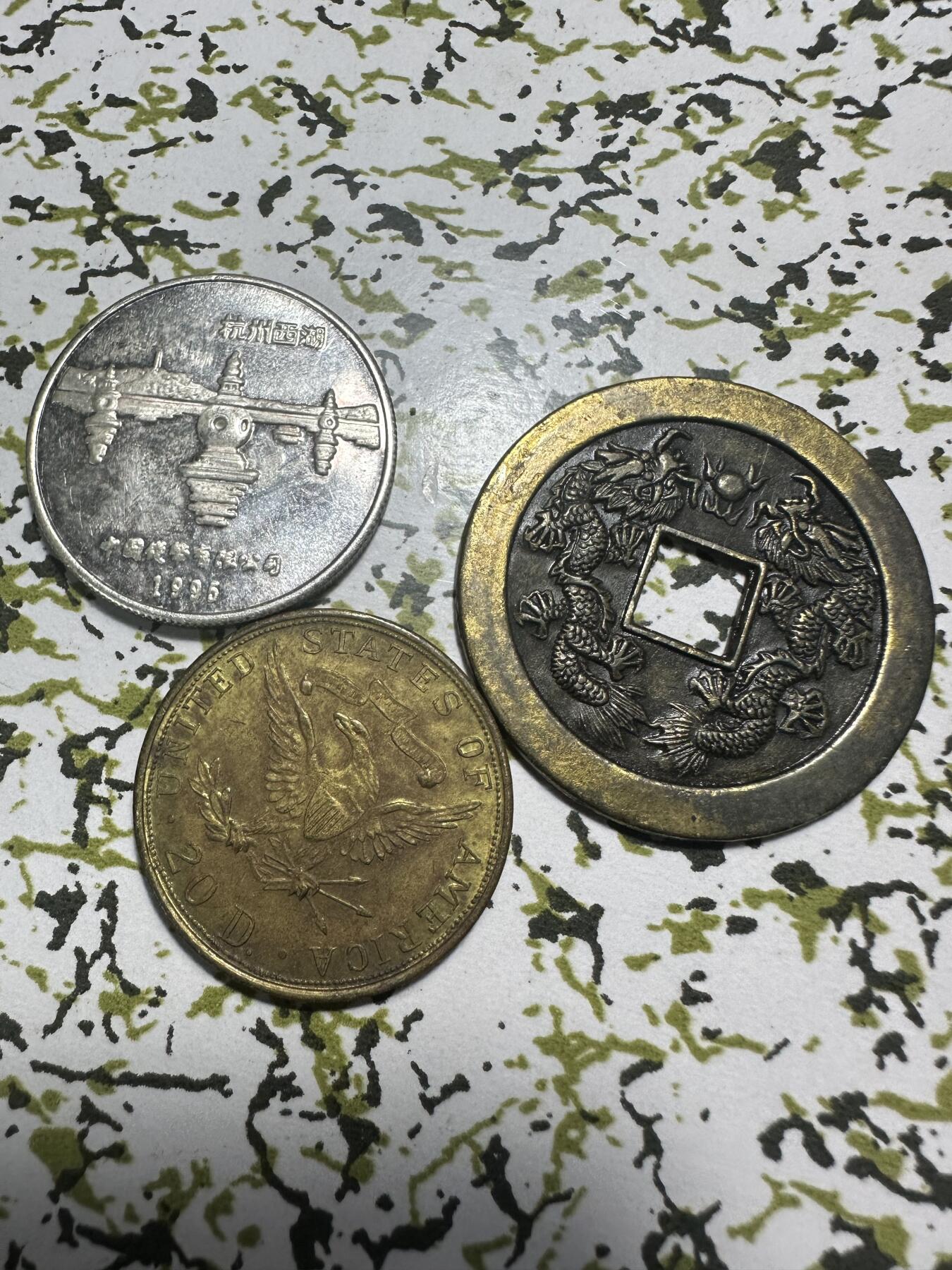 中外钱币 工艺品3个