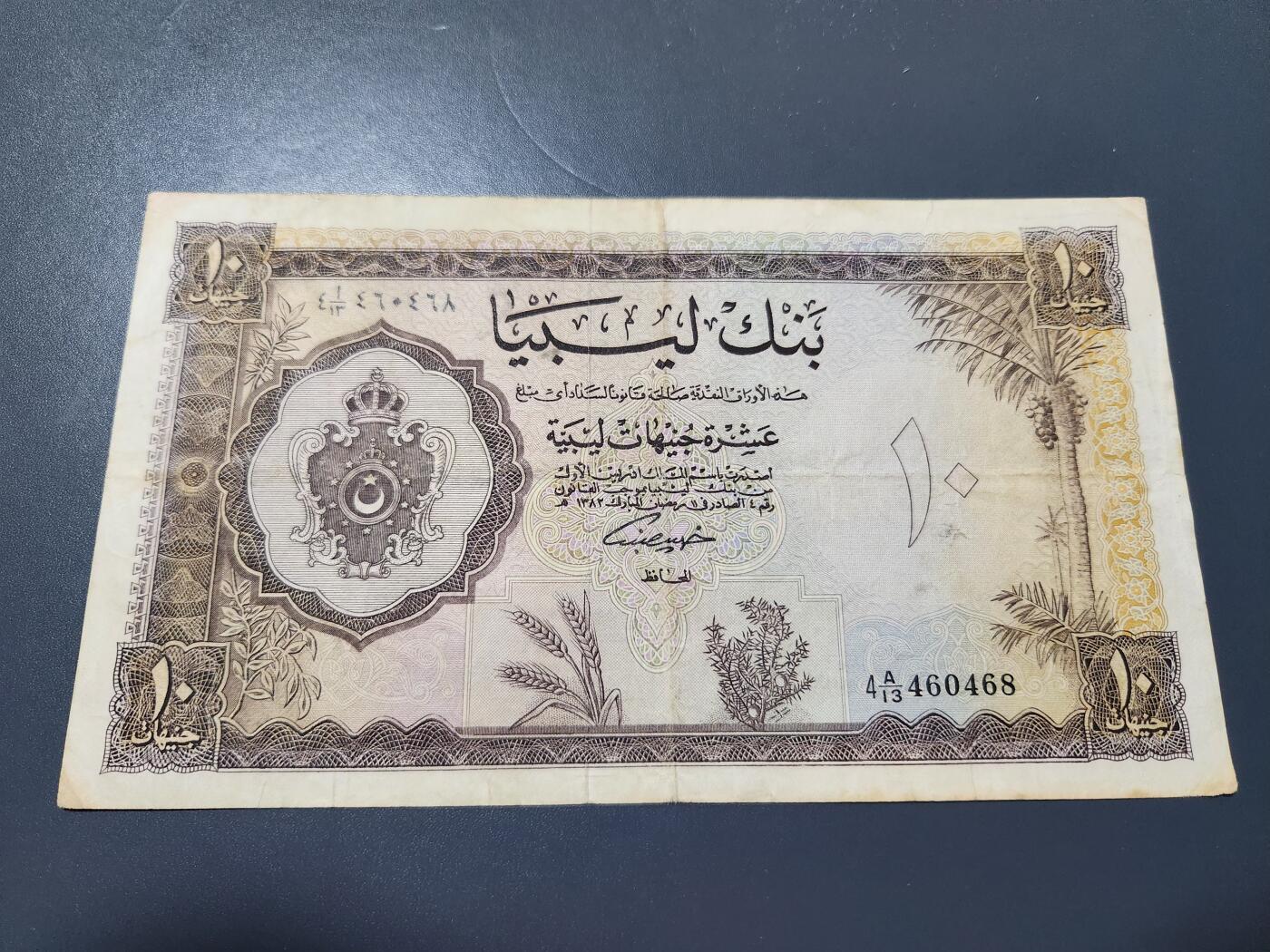 11月7号晚上8点 外国纸币自动截拍第51场